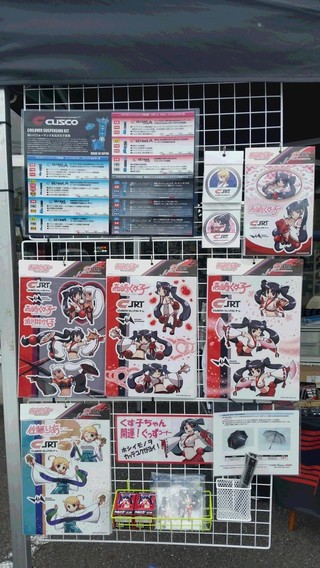 スタイルコクピット桑名『CUSCOフェア』最終日！！