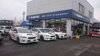 ケー・アイ・テ―・サービス　『スバルフェア―』最終日！！