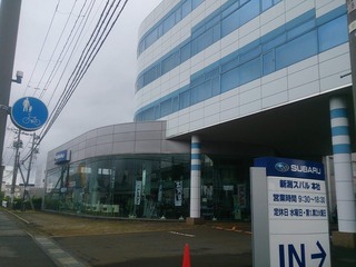 新潟スバル本社黒埼店カスタマイズフェア