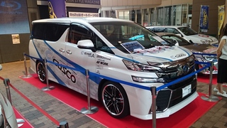 7/29-30 トレッサ横浜「8月2日はパーツの日 PRイベント」開催中