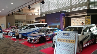 7/29-30 トレッサ横浜「8月2日はパーツの日 PRイベント」開催中