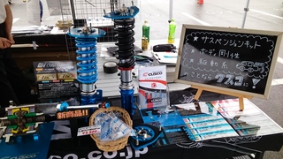 7/30 富士スピードウェイ 「86Style with BRZ」開催中