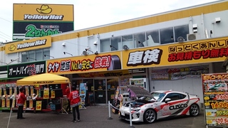 イエローハット新青梅田無店「ハイエースカスタムフェア」開催中