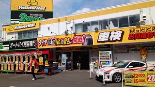 イエーローハット新青梅田無店「ハイエースカスタムフェア」最終日