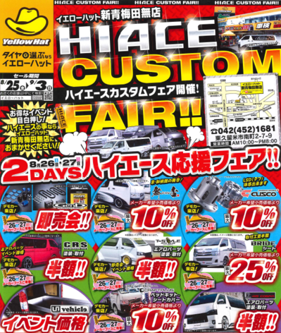 YHtanachi acepop.PNG