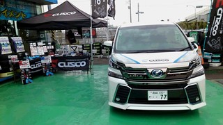 コクピットコジマ「CUSCOフェア」開催中