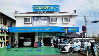 コクピットコジマ 「CUSCOフェア」最終日