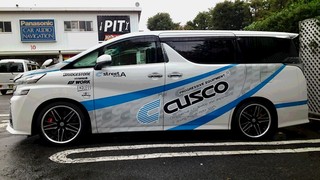 イエローハット新青梅田無店「5周年祭」開催中