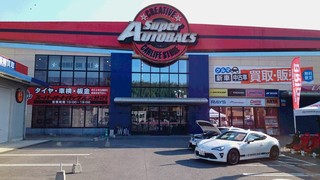 スーパーオートバックス大分21「CUSCOフェア」最終日