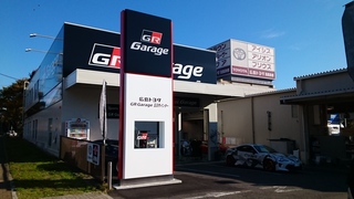 広島トヨタ GR Garage五日市インター「カスタマイズパーティー」最終日