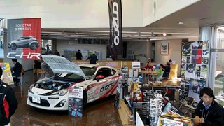 群馬トヨタ太田竜舞店では