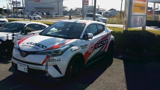 群馬トヨタ太田竜舞店では