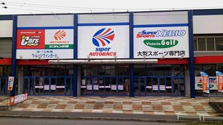 スーパーオートバックスかしわ沼南「CUSCOフェア」最終日