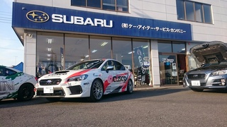  ケー・アイ・テー・サービス『クリスマスフェア』開催中！