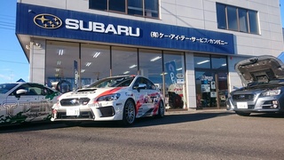 ケー・アイ・テー・サービス『クリスマスフェア』本日最終日！！