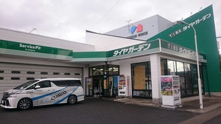 タイヤガーデン郡山富田店『ＣＵＳＣＯ大商談会』開催中！！