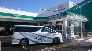 タイヤガーデン郡山富田店『ＣＵＳＣＯ大商談会』最終日！！