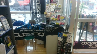 コクピット１０７『CUSCOフェア　2018春』　好評開催中!