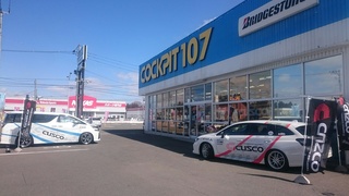 コクピット１０７『CUSCOフェア　2018春』　好評開催中!