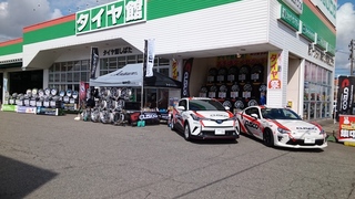 タイヤ館しばた「春のドレスアップフェア」開催中