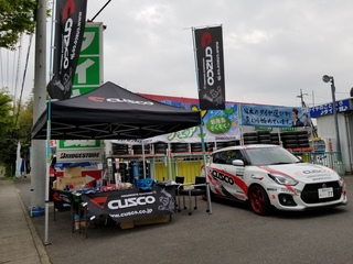 コックピット館林さんでは!