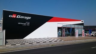 山形トヨタ　GRGarage山形CUSTOMIZE FACTORY「Customize FESTA」開催中