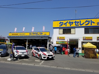 タイヤセレクトキタモト春の大商談会!