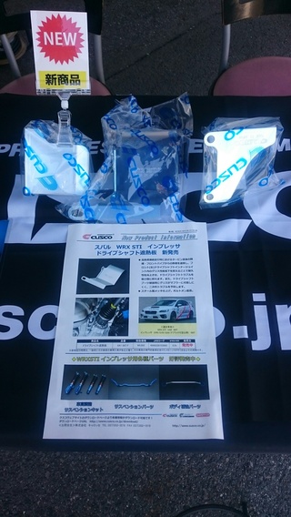 タイヤ館岡崎城南　『１０周年祭CUSCOフェア』　最終日！