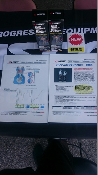 タイヤ館岡崎城南　『１０周年祭CUSCOフェア』　最終日！