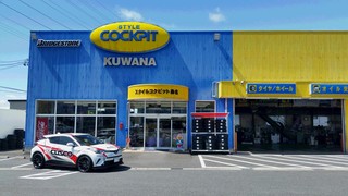 スタイルコクピット桑名『CUSCO車高調フェア』開催中！！