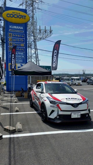 スタイルコクピット桑名『CUSCO車高調フェア』最終日！！