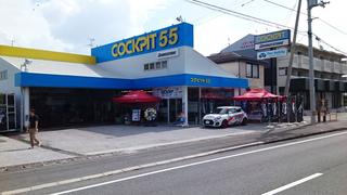 コクピット55「CUSCO車高調体感フェア」最終日