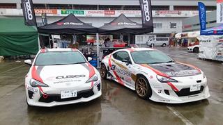富士スピードウェイ「Fuji 86 Style with BRZ 2018」開催中