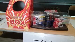 トレッサ横浜「8月2日はオートパーツの日」PRイベント開催中