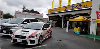 タイタセレクトキタモト秋の大商談会❗