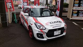 タイヤ館上越「秋のドレスアップフェア」開催中