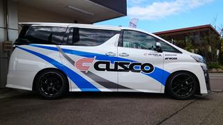 タイヤ館上越「秋のドレスアップフェア」さ