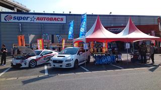 スーパーオートバックス熊本東バイパス「CUSCO＆柿本フェア」開催中