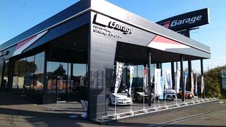 トヨタカローラ新茨城 GRGarage水戸インター「1周年記念イベント」開催中