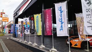 トヨタカローラ新茨城 GRGarage水戸インター「１周年記念イベント」最終日