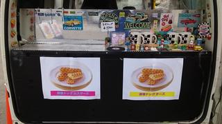 トヨタカローラ新茨城 GRGarage水戸インター「１周年記念イベント」最終日