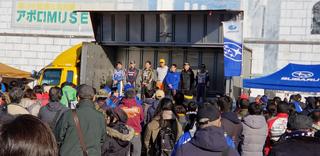 ラリーフェスタ2,018