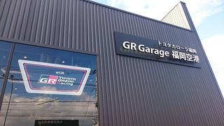 GR Garage福岡空港『CUSCOフェア』開催中！！