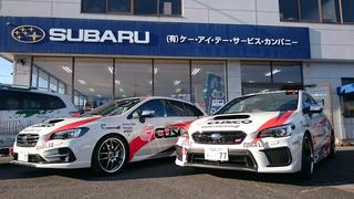 ケー・アイ・テー・サービス『クリスマスフェア』開催中！