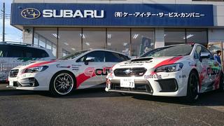 ケー・アイ・テー・サービス『クリスマスフェア』本日最終日！