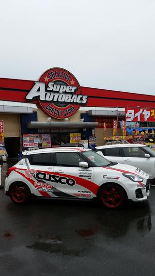 スーパーオートバックス浜松『CUSCOスイフトフェア』最終日！！