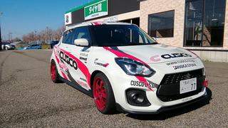 タイヤ館竹尾「CUSCO 春の車高調フェア」開催中