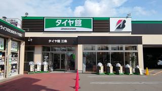 タイヤ館三条「春のドレスアップCUSCOフェア」開催中