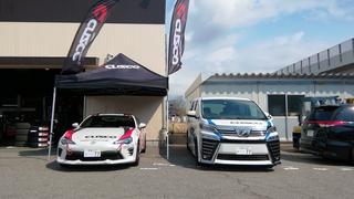 タイヤ館三条「春のドレスアップCUSCOフェア」開催中