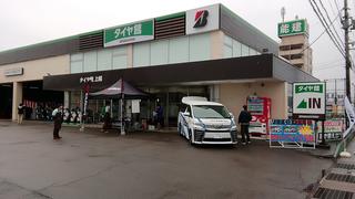 タイヤ館上越「春のドレスアップフェア2019」開催中